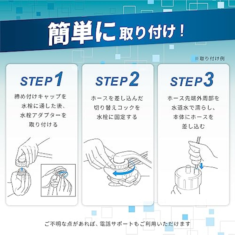 GOQURIA (ゴクリア) 6