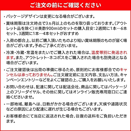 ビューティータイム ざくろ&アールグレイ 5