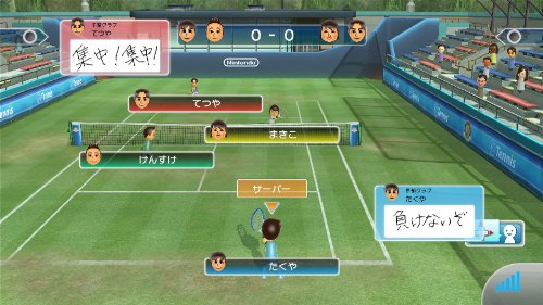 Wii Sports Club 5