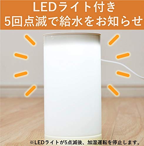 超音波ミスト式加湿器 5