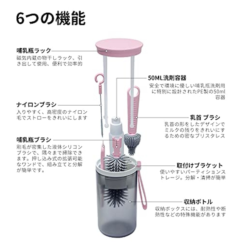 哺乳瓶ブラシ 乾燥スタンドセット 2