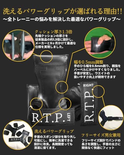 パワーグリップ 3