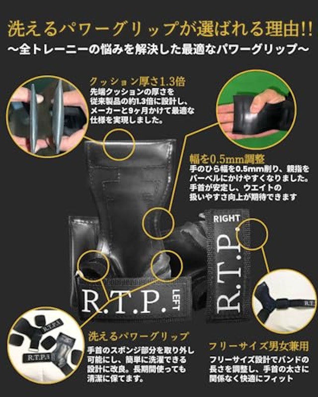 パワーグリップ 3