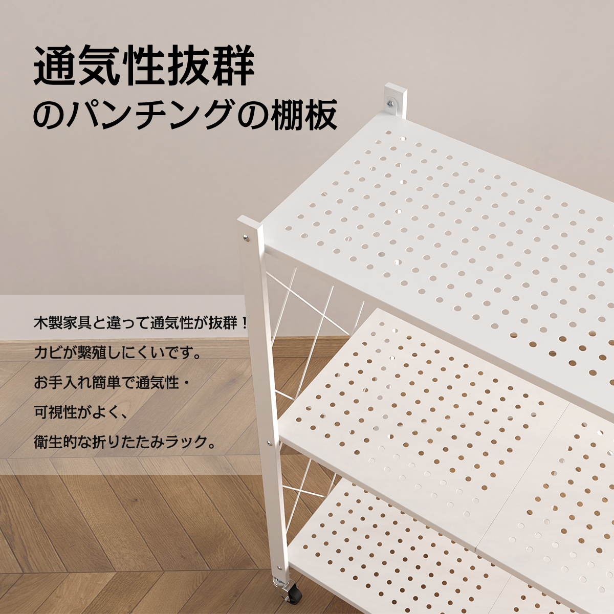 折りたたみキッチンワゴン 4
