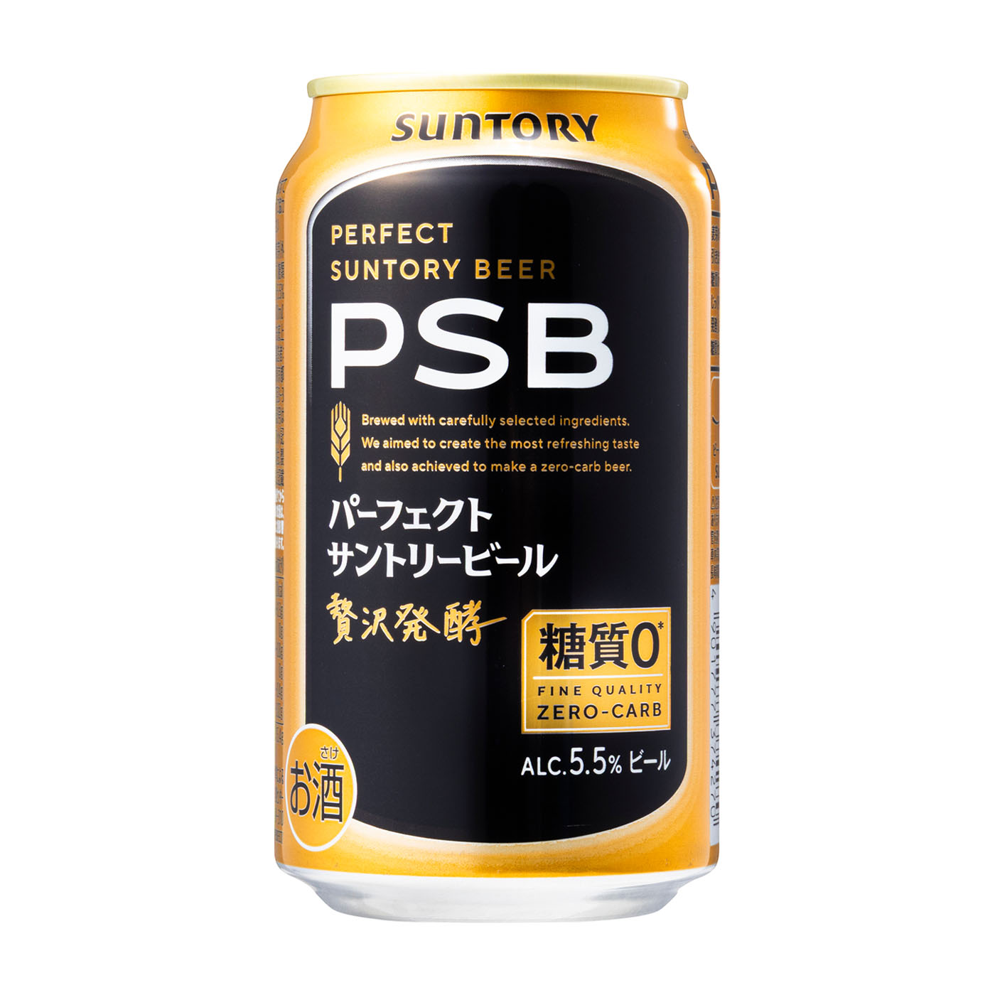 【徹底比較】糖質ゼロ・糖質オフビールのおすすめ人気ランキング【2026年5月】 5