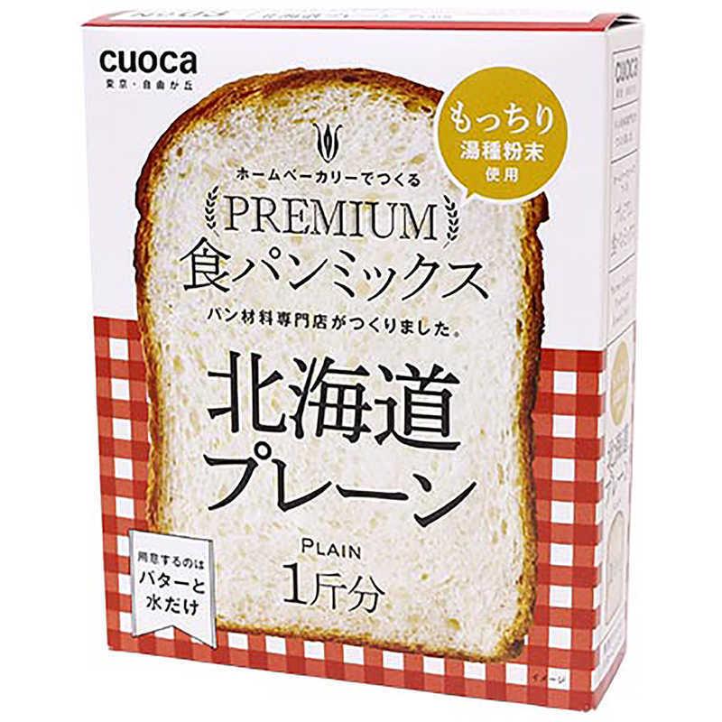 プレミアム食パンミックス 1