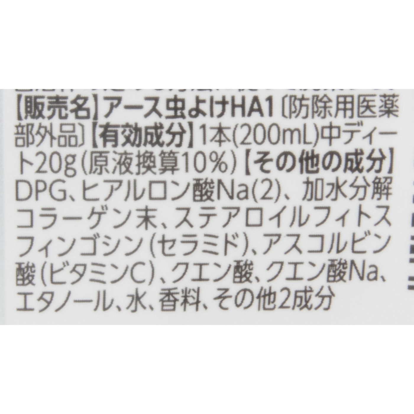 ACT FIT ミスト 4