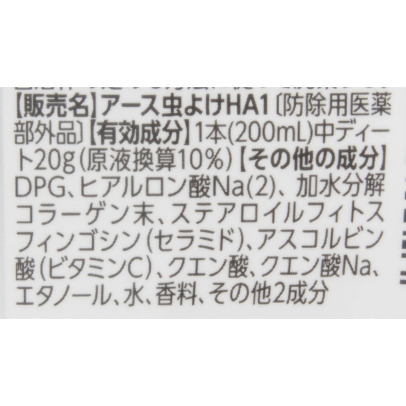 ACT FIT ミスト 4