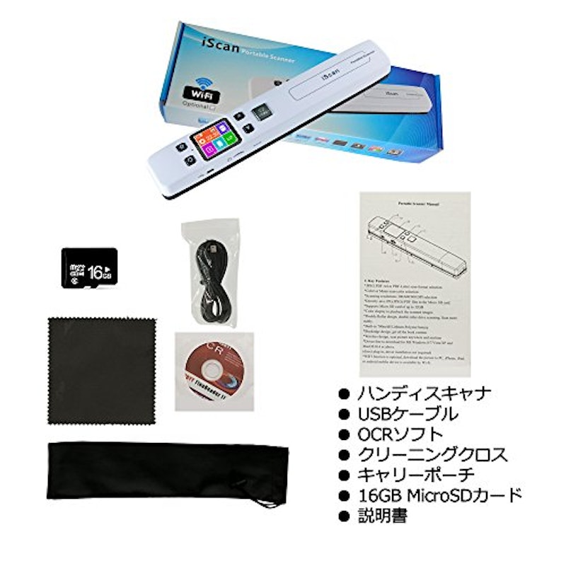 iscan02 8