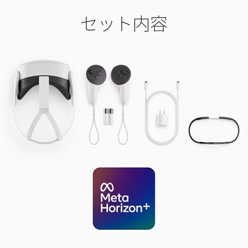 Quest 3S オールインワンVRヘッドセット 7