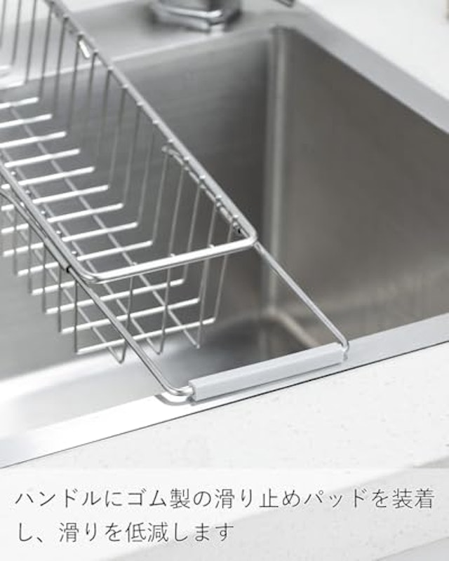 水切りラック 3