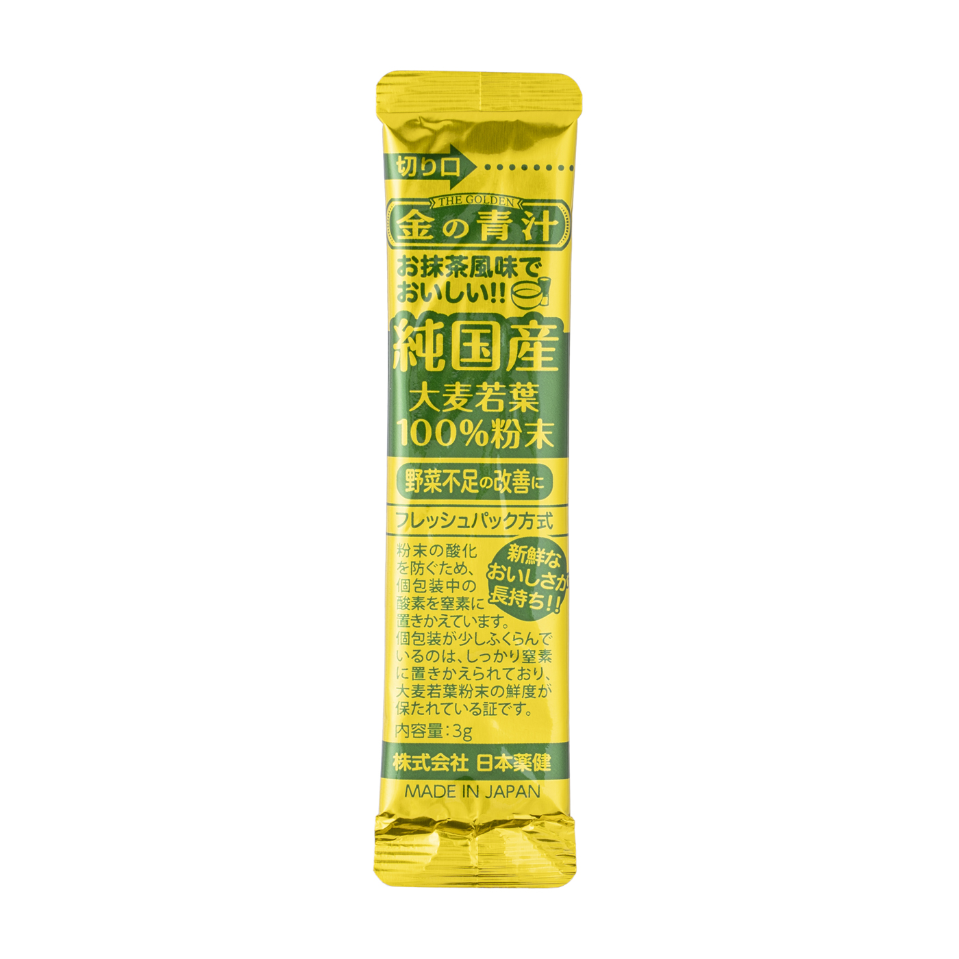 純国産大麦若葉100％粉末 4
