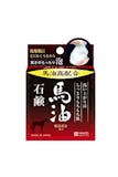 馬油石鹸のおすすめ人気ランキング【2026年8月】 5