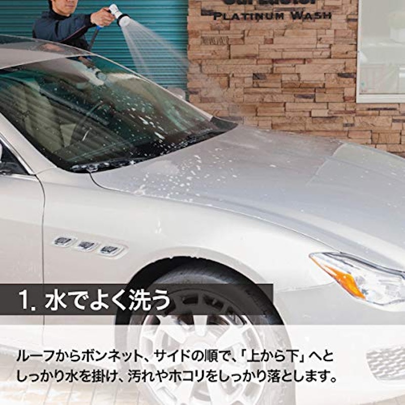 ワックスシャンプー 2