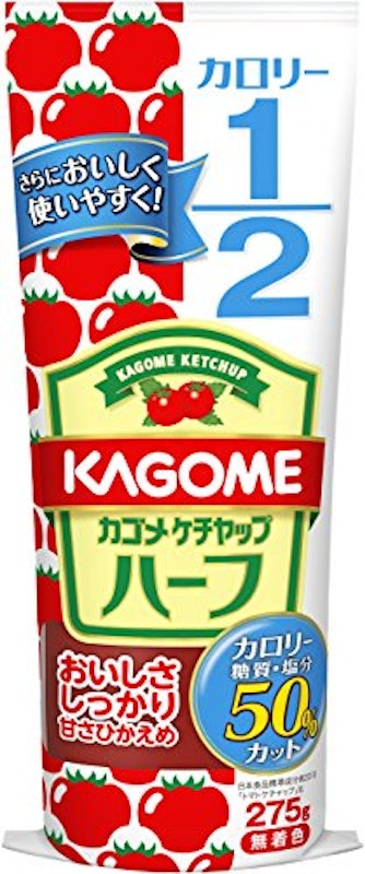 ケチャップハーフ 1