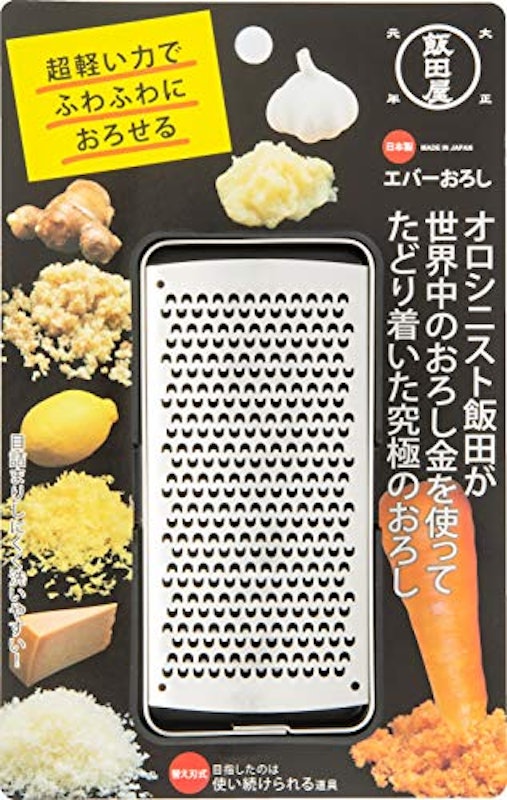 エバーおろし 1