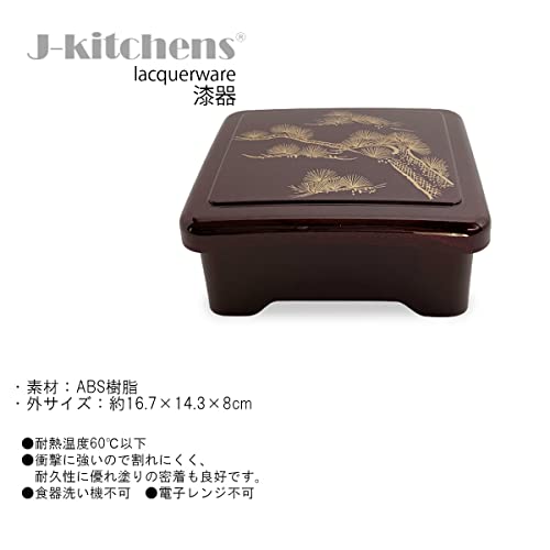 河和田(越前)塗り二ッ重ね御重 重箱のおすすめ人気ランキング【2024年】 |