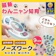 AmVision ノーズワーク 1