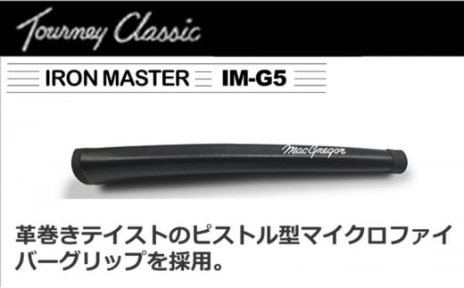 マグレガー ターニークラシック アイアンマスター IMG5 パター  5