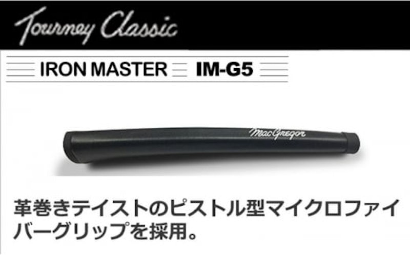 マグレガー ターニークラシック アイアンマスター IMG5 パター 5