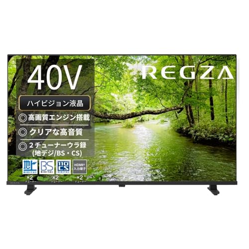 40インチREGZA (B-CASカード付き) + Unext TVBox付き デンキチWeb / レグザ REGZA 4K液晶テレビ 75V型 倍速対応 75E670R (大型)