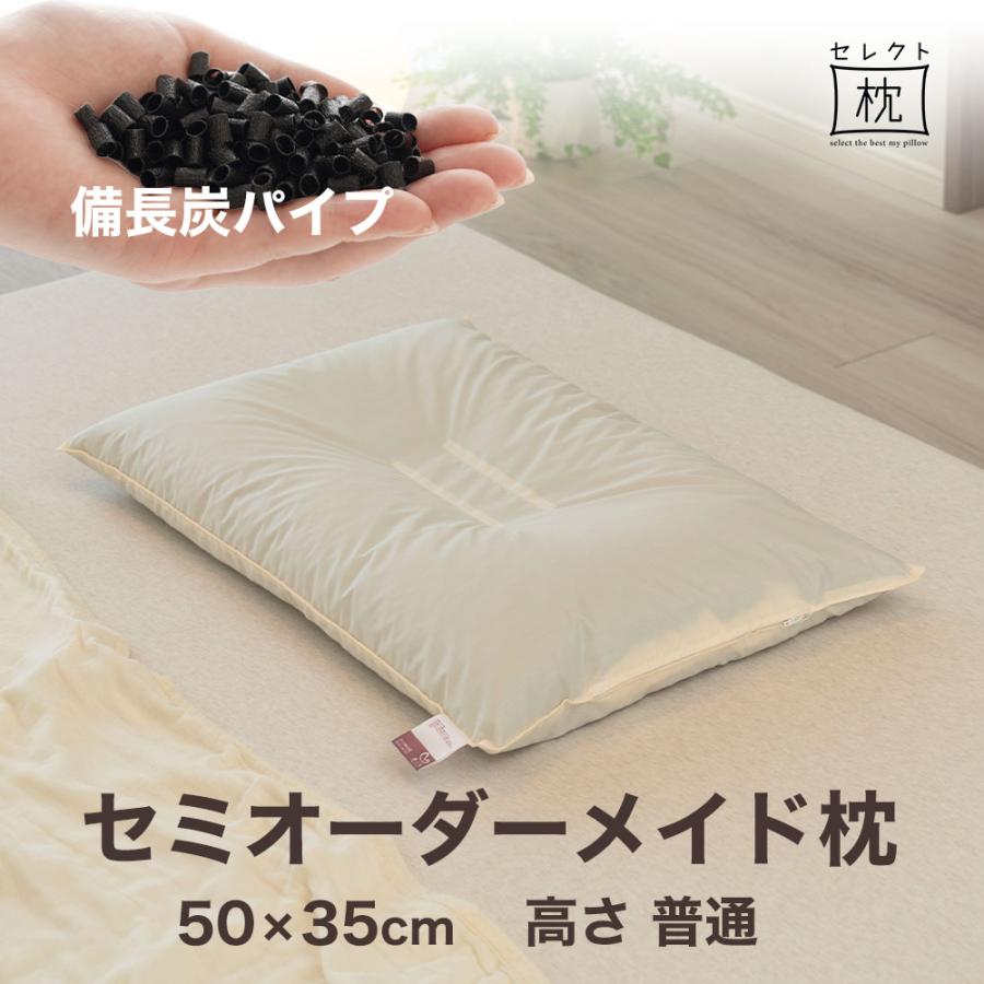 セレクト枕 1