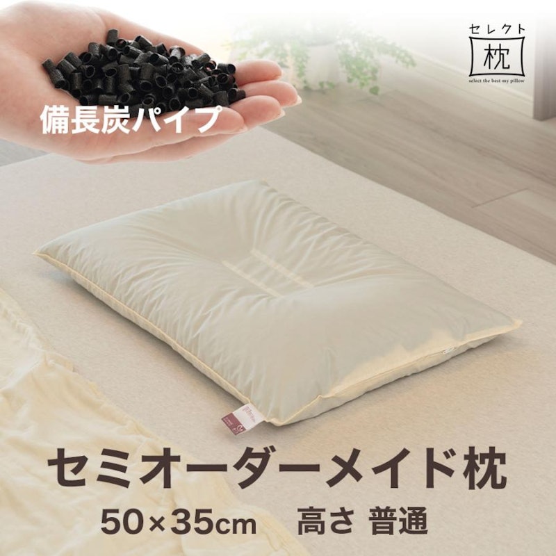 セレクト枕 1