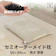 まくら セレクト枕 1