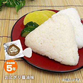非常食のおにぎりのおすすめ人気ランキング【2026年5月】 3