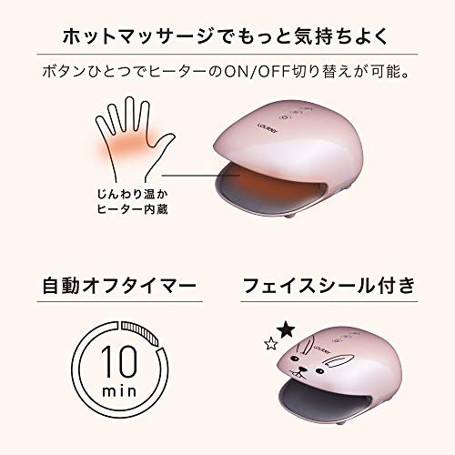 ルルド ハンドケア コードレス 6