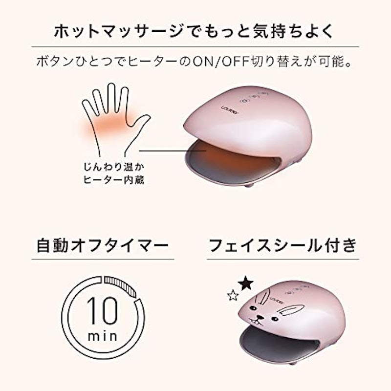 ルルド ハンドケア コードレス 6