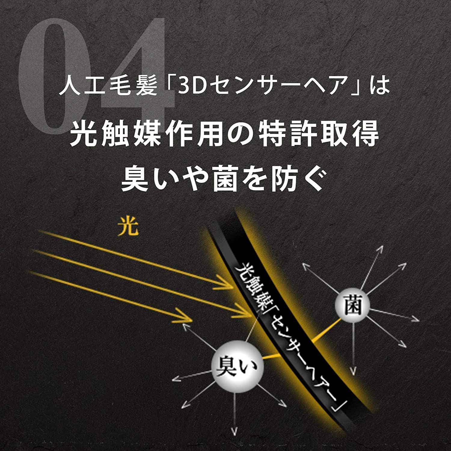 ヘアプラス スピードＥプレミアム パウダー 5