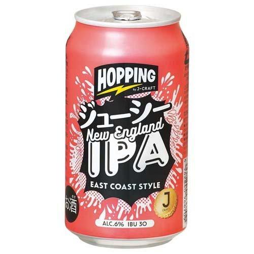 J-CRAFT HOPPING ジューシーIPA 1