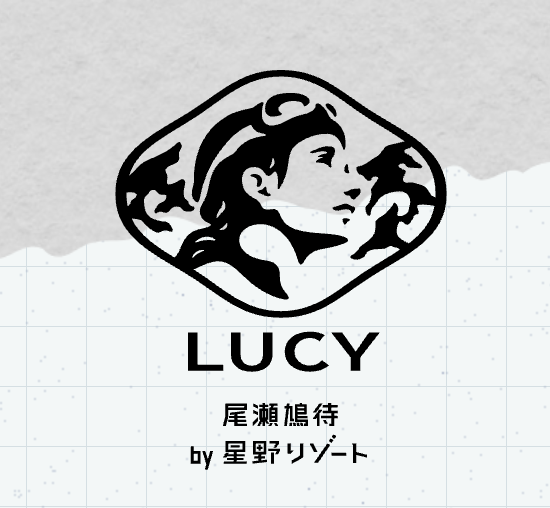 LUCY尾瀬鳩待 1