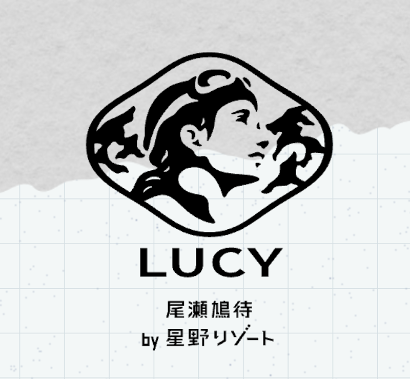 LUCY尾瀬鳩待 1