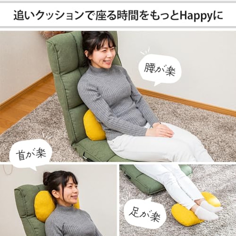 座椅子の追いクッション 3