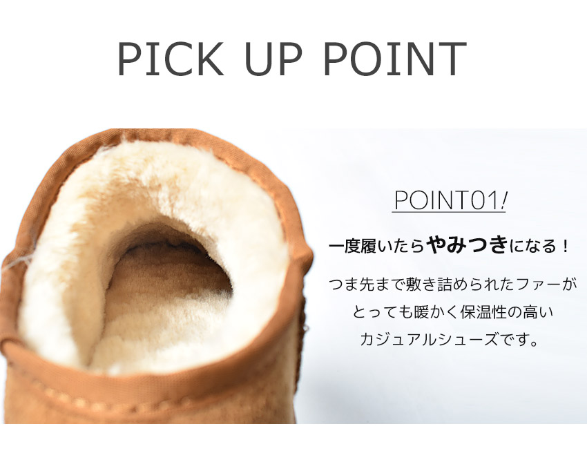 ムートンシューズスリッポン 2