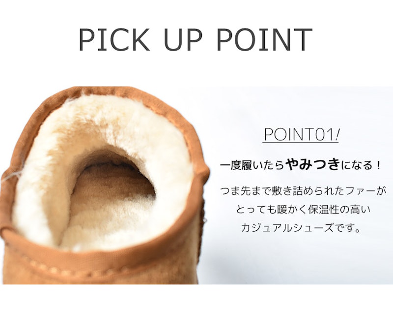 ムートンシューズスリッポン 2