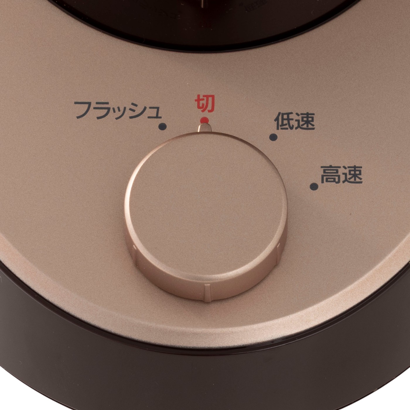 ファイバーミキサー 7