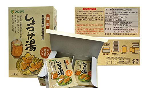 生姜湯 3