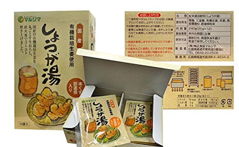 生姜湯 3