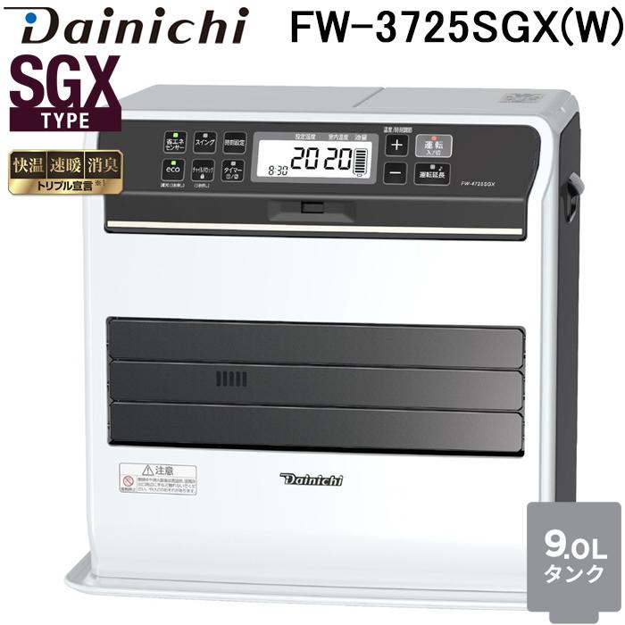 家庭用石油ファンヒーター 1