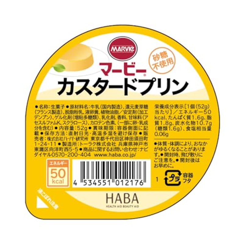 カップデザート カスタードプリン、水ようかん各6個 2