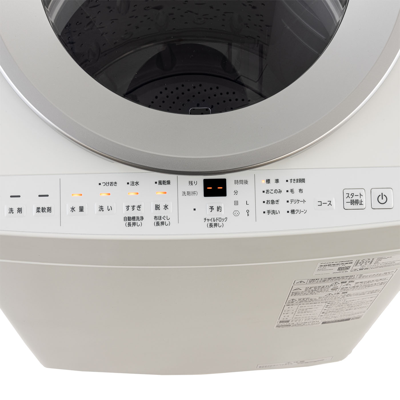 E3006 アイリスオーヤマ 5kg 2020年製　縦型洗濯機 楽天市場】洗濯機 一人暮らし 5kg 6kg 縦型 アイリスオーヤマ 白 黒