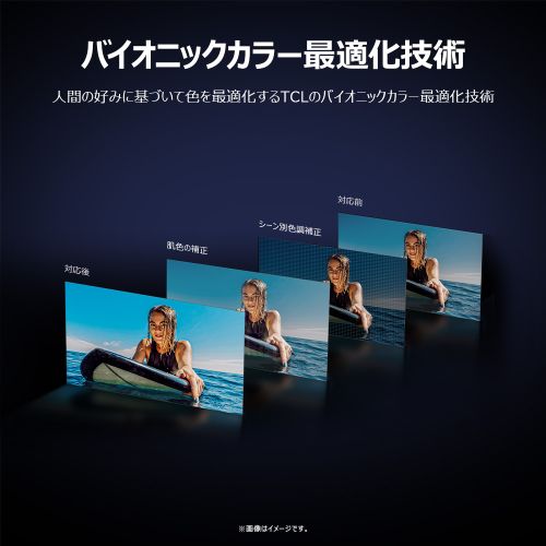 4K量子ドット液晶テレビ 6