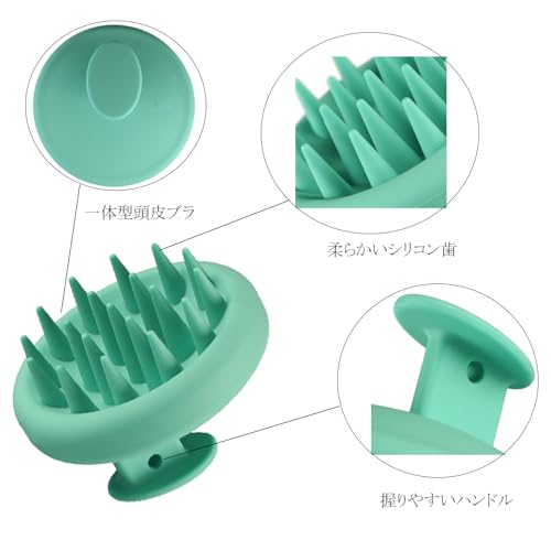 頭皮マッサージブラシ 6