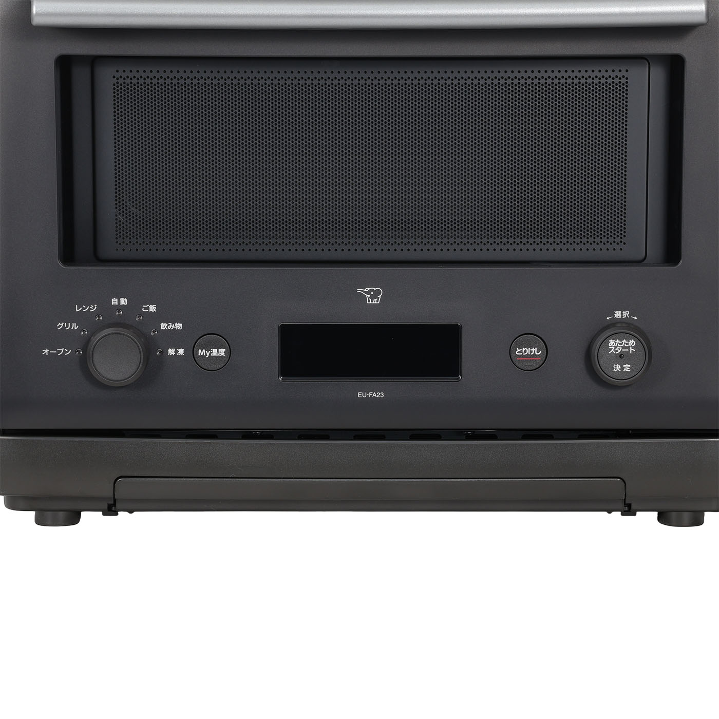 象印マホービン ZOJIRUSHI オーブンレンジ EU-FA23の口コミ・評判を元
