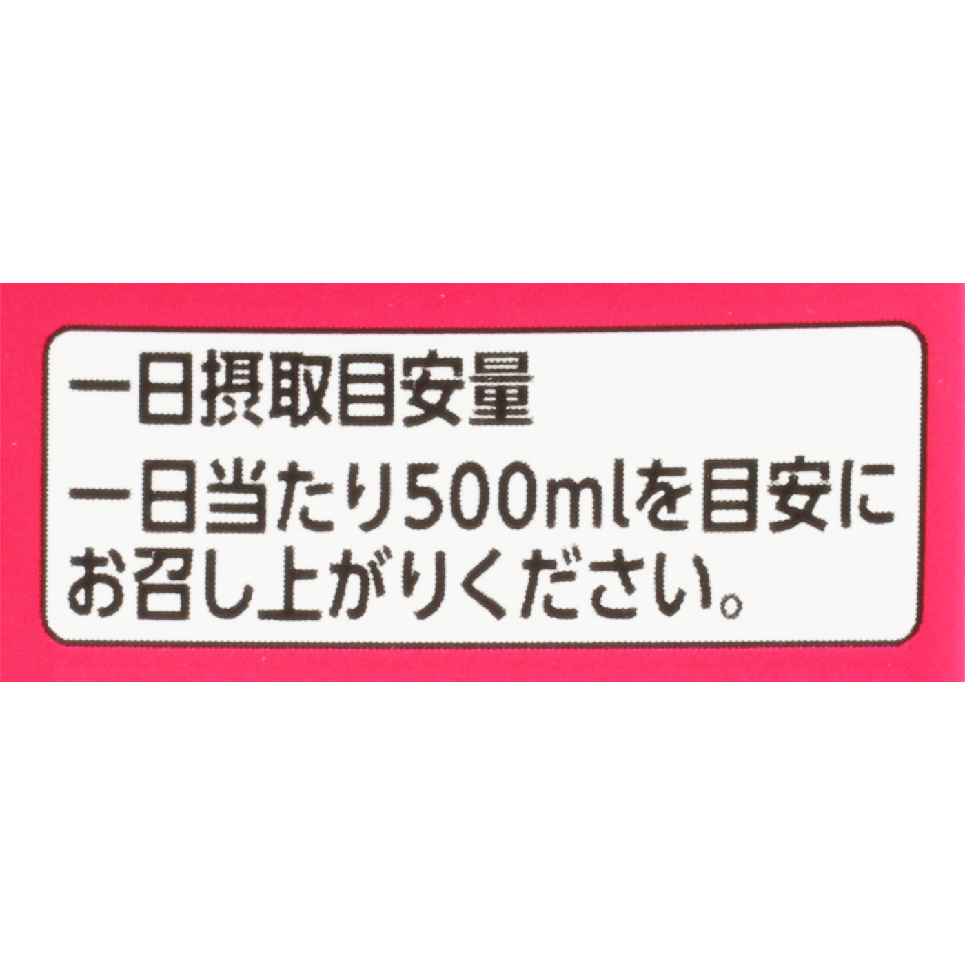 ざくろ黒酢 ストレート 4