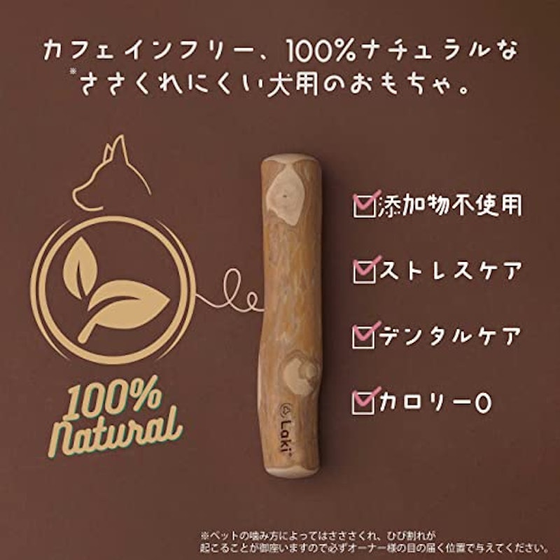 天然木 コーヒーウッド 4
