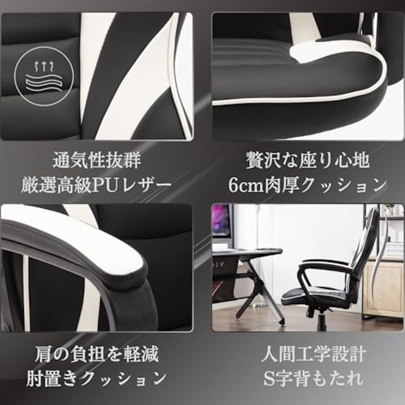 ゲーミングチェア 3